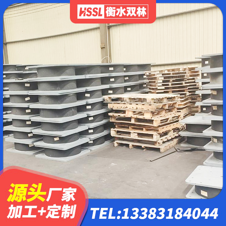 罗田县建筑高阻尼隔震支座 罗田县高阻尼隔震支座(HDR)什么价格 罗田县LNR900天然隔震支座什么价格 罗田县J4Q铅芯隔震支座厂家 - 第3张