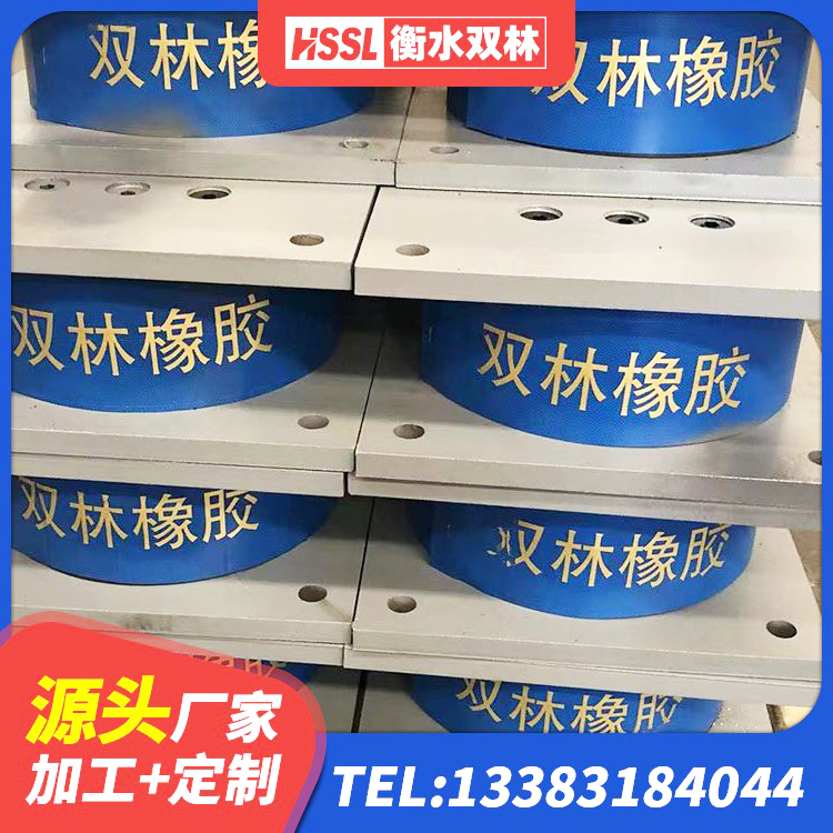 罗田县建筑高阻尼铅芯支座生产厂家 罗田县LNR1200天然隔震支座 罗田县建筑高阻尼隔振橡胶隔震支座生产厂家 罗田县LRB1500铅芯支座生产厂家 - 第2张