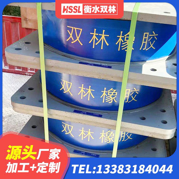 罗田县建筑高阻尼隔震支座 罗田县高阻尼隔震支座(HDR)什么价格 罗田县LNR900天然隔震支座什么价格 罗田县J4Q铅芯隔震支座厂家 - 第2张
