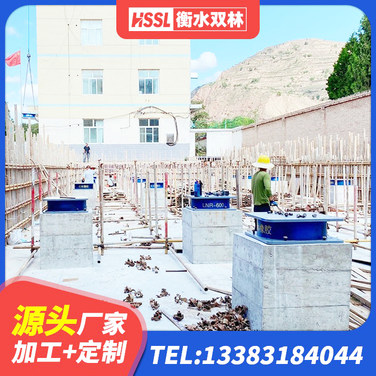 罗田县楼房建筑隔震支座生产厂家 罗田县楼梯橡胶隔震支座多少钱 罗田县橡胶隔震支座LNR400 罗田县LNR700隔震橡胶支座生产加工 - 第4张