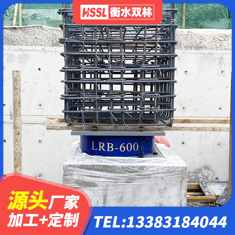 罗田县LNR天然橡胶隔震支座生产厂家 罗田县水平力分散型隔震支座LNR生产厂家 罗田县房建隔震支座 罗田县水平力分散型LNR隔震支座 - 第6张