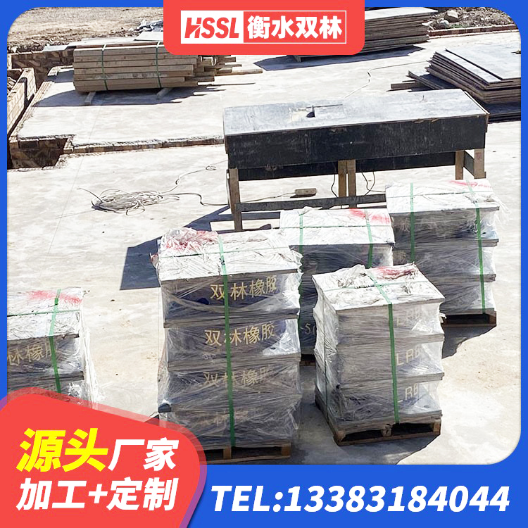 罗田县HDR600高阻尼橡胶隔震支座厂家 罗田县建筑隔震支座LNR800生产厂家 罗田县建筑隔振橡胶隔震支座 罗田县LNR(H)D370*127隔震支座厂家 - 第2张
