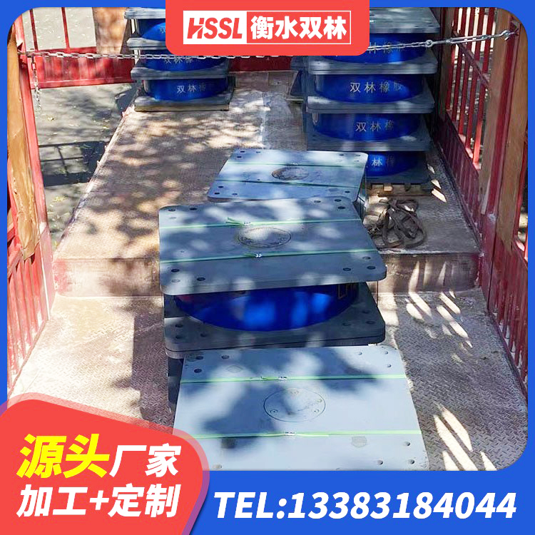 罗田县HDR600高阻尼橡胶隔震支座厂家 罗田县建筑隔震支座LNR800生产厂家 罗田县建筑隔振橡胶隔震支座 罗田县LNR(H)D370*127隔震支座厂家 - 第3张