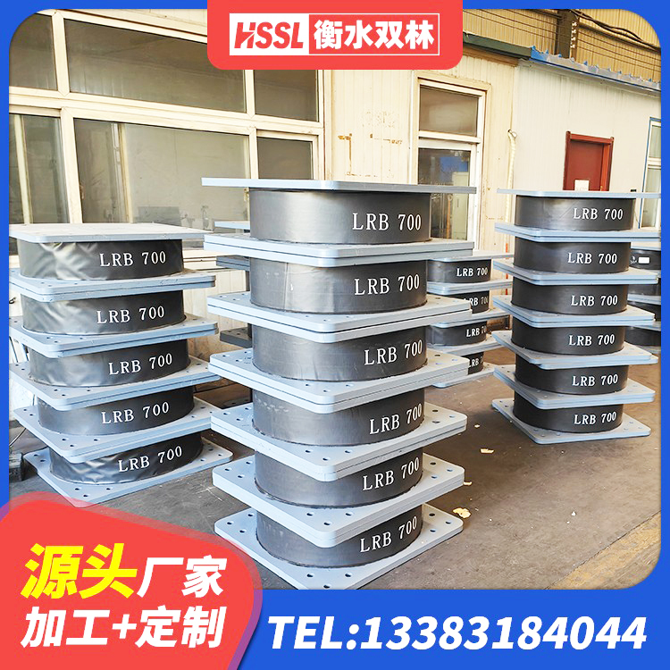 罗田县LNR900天然隔震支座什么价格 罗田县高阻尼橡胶隔震支座HDR600源头工厂 罗田县天然橡胶隔震支座(LNR)厂家 罗田县抗震隔震支座厂家 - 第1张