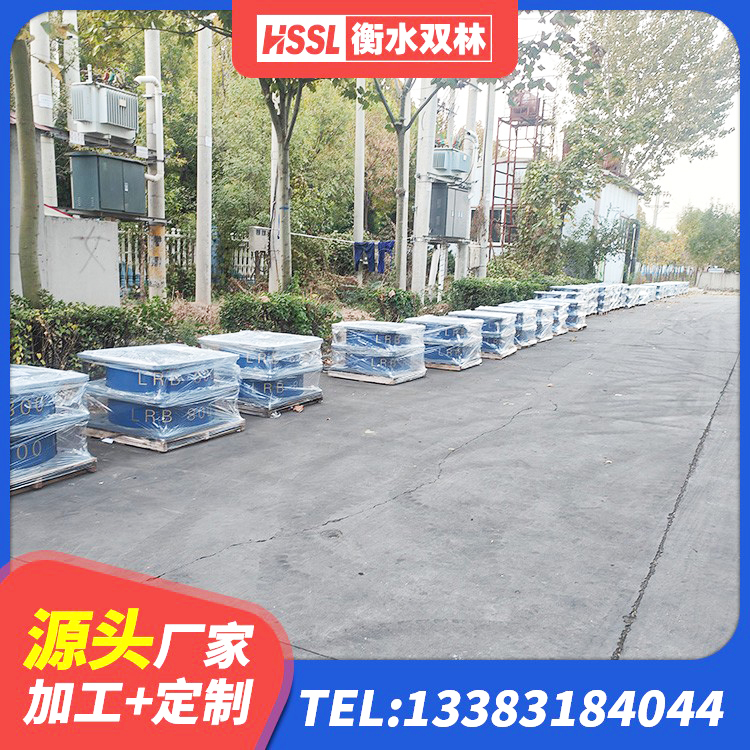 罗田县LNR橡胶隔震支座1300 罗田县减震隔震橡胶支座生产厂家 罗田县钢结构抗震支座什么价格 罗田县建筑圆形高阻尼隔震支座 - 第6张