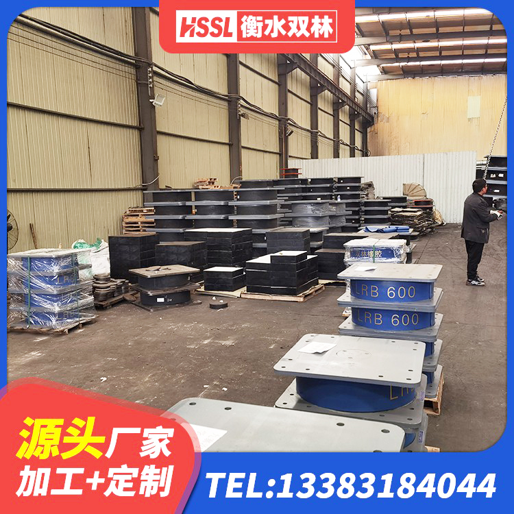 罗田县建筑II型LRB铅芯橡胶隔震支座 罗田县隔震支座LNR型生产厂家 罗田县建筑减隔震支座厂家电话 罗田县建筑Y4Q铅芯隔震支座 - 第3张