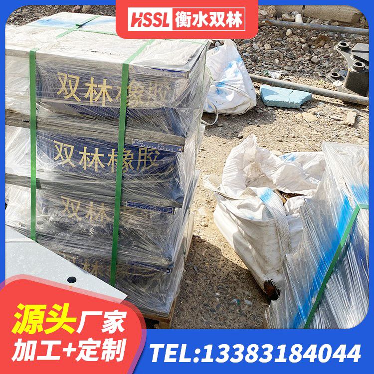 罗田县建筑橡胶隔震减震支座厂家 罗田县LNR水平力分散支座生产厂家 罗田县工程中的隔震支座源头工厂 罗田县建筑高阻尼圆形橡胶隔震支座 - 第8张