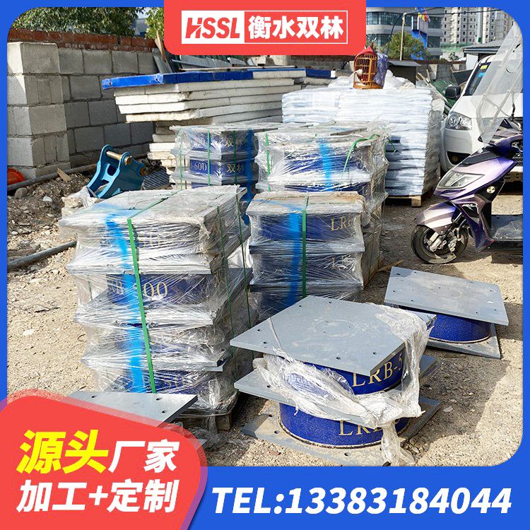 罗田县LRB500铅芯橡胶隔震支座生产厂家 罗田县LRB隔震支座源头工厂 罗田县LNR系列水平分散形隔震支座 罗田县铅芯橡胶隔震支座Y4Q420*133G1.0 - 第5张